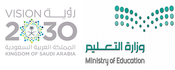 شعار وزارة التعليم 1442 الجديد png مدونة المناهج التعليمية