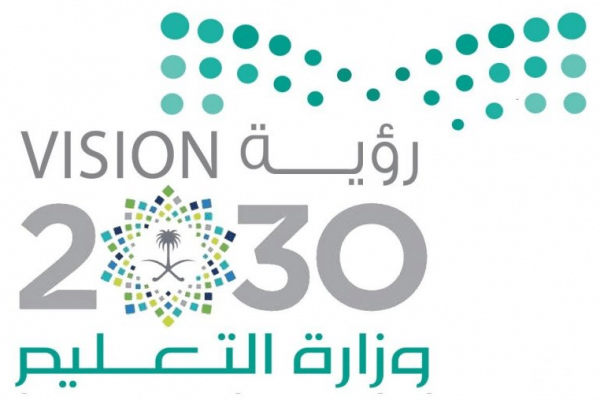 شعار وزارة التعليم مع الرؤية 2030 موقع محتويات