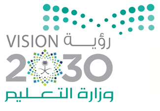 شعار وزارة التعليم مع الرؤية Png