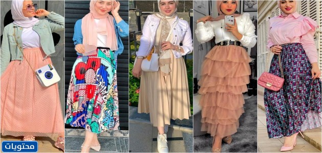 افكار مختلفة لتنسيق الملابس في عيد الاضحى المبارك