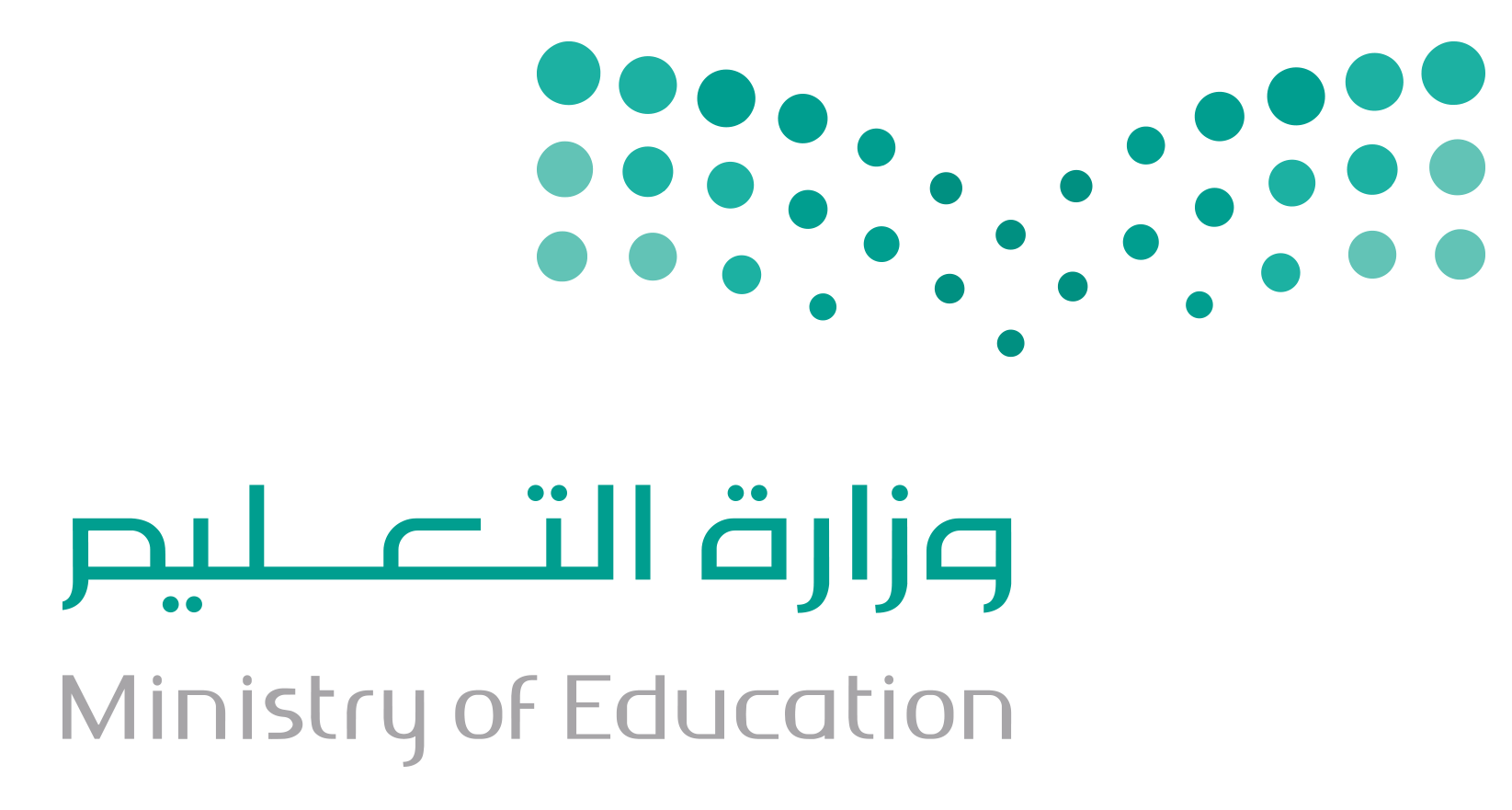 شعار وزارة التعليم الجديد شفاف