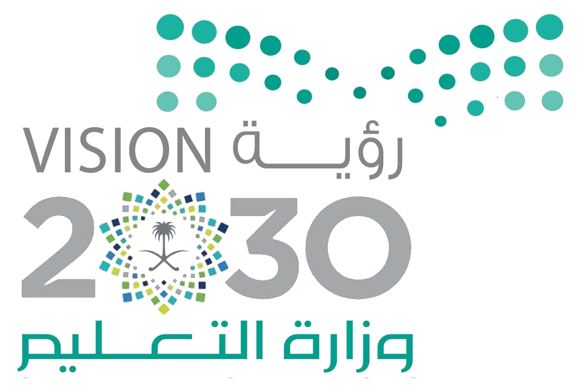 شعار وزارة التعليم مع الرؤية شفاف مفرغ