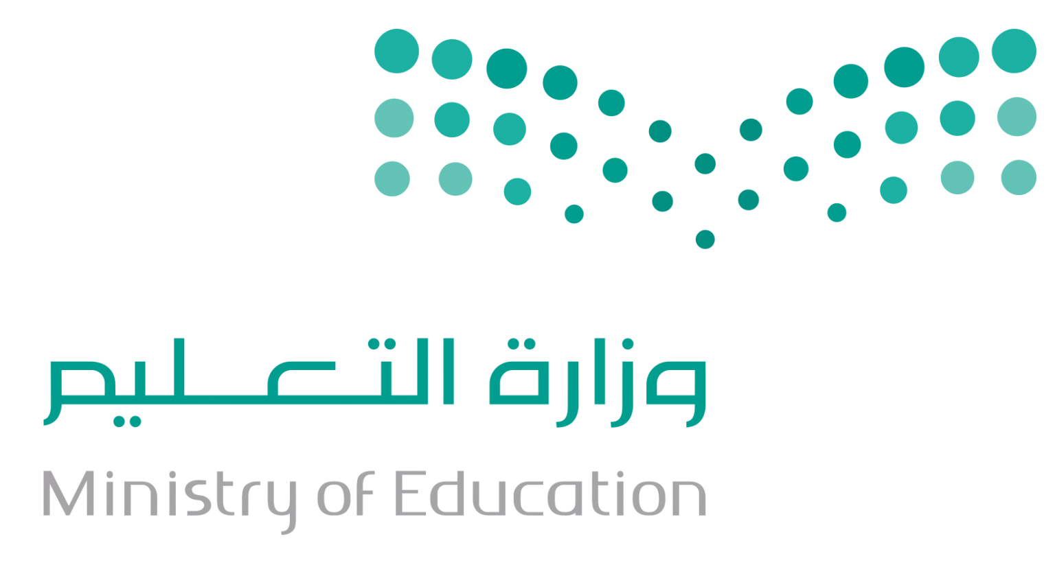 شعار وزارة التعليم 1442 الجديد png موقع محتويات