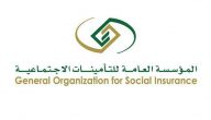 موعد نزول رواتب التأمينات شهر يوليو 1441