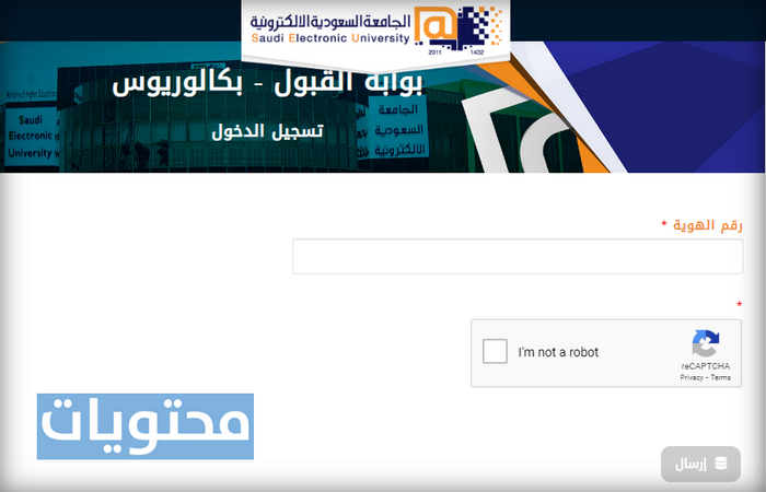 طريقة سداد الجامعه السعوديه الالكترونيه بالتفصيل موقع محتويات