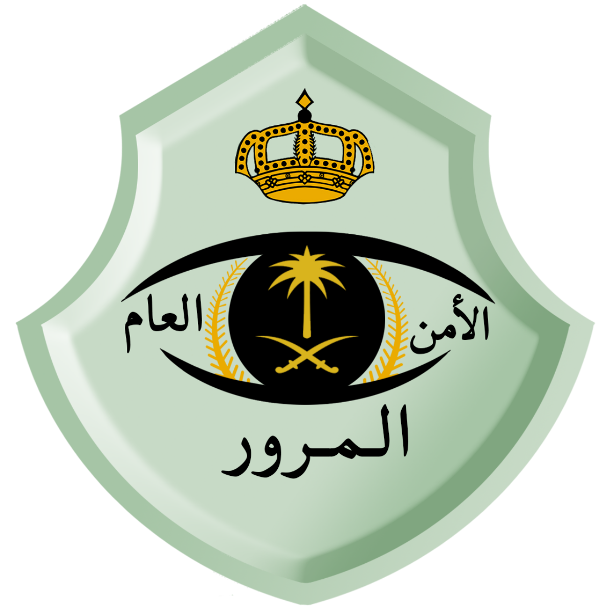 صور شعار المرور السعودي الجديد 14422020 ودلالته موقع محتويات