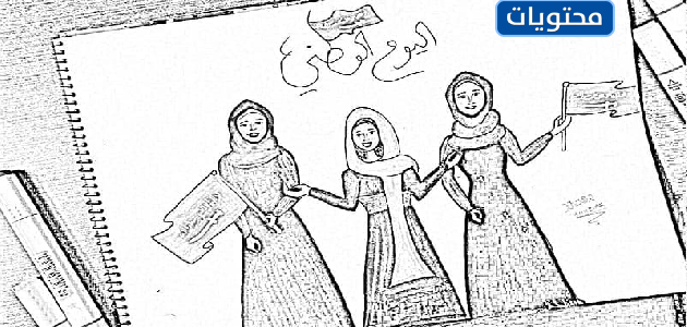 صور عن اليوم الوطني 91 