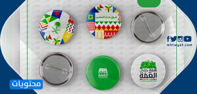 خلفيات عن اليوم الوطني السعودي 90