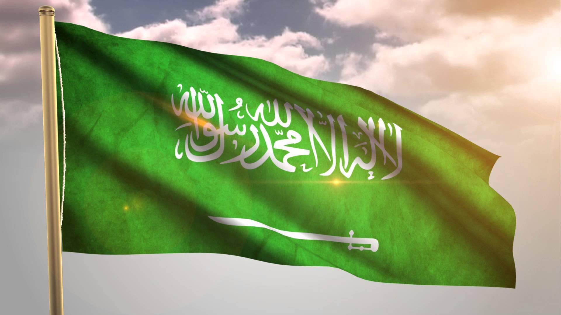 شعار المملكة العربية السعودية png .. علم المملكة العربية ...