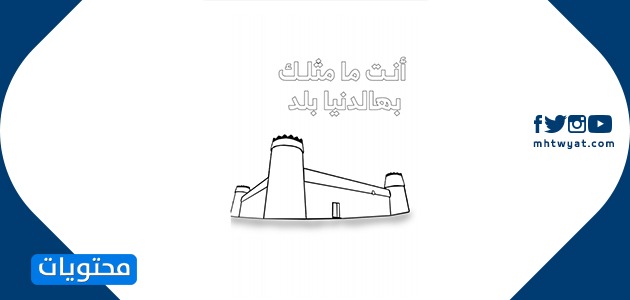 رسومات اليوم الوطني السعودي 2020-1442 90