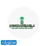 رمزيات اليوم الوطني السعودي 90 - 2020