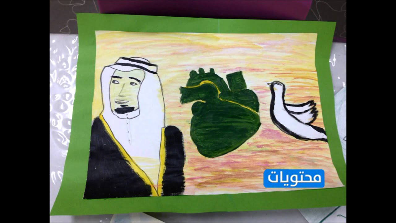 رسم علم المملكة العربية السعودية .. رسومات أطفال للوطن موقع محتويات