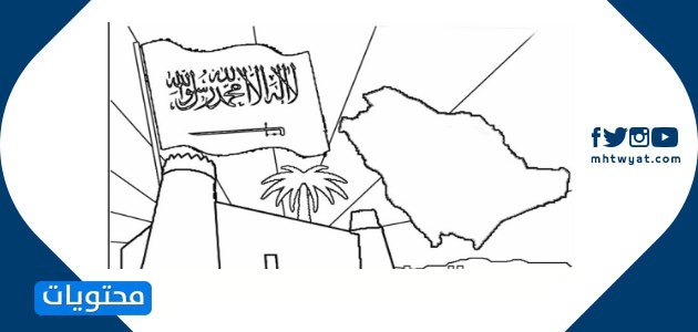 رسمات عن الوطن للاطفال