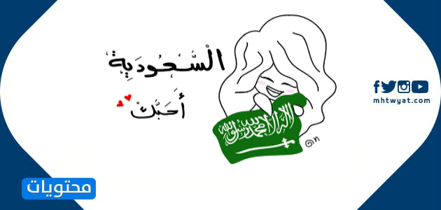 رسمات عن الوطن للاطفال