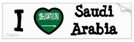 رمزيات اليوم الوطني السعودي 2020