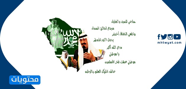 تصميم لليوم الوطني السعودي 90 .. افضل تصاميم اليوم الوطني السعودي 1442