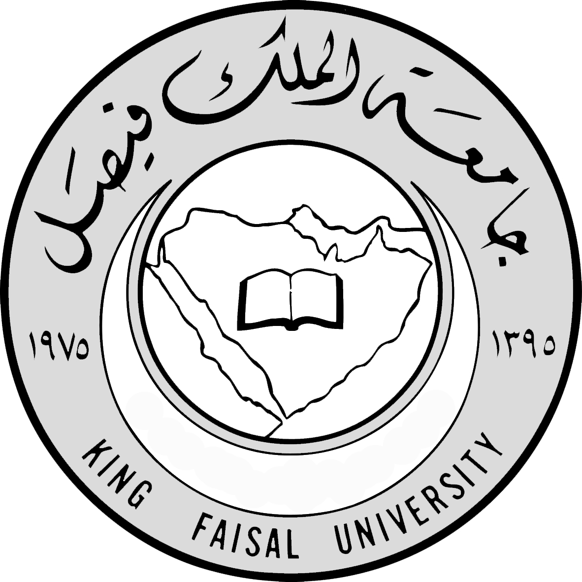 شعار جامعة الملك فيصل ... صور لوجو جامعة فيصل
