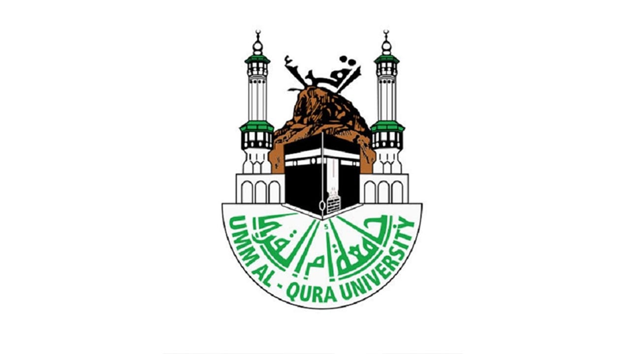 شعار جامعة ام القرى تخصصات جامعة أم القرى موقع محتويات