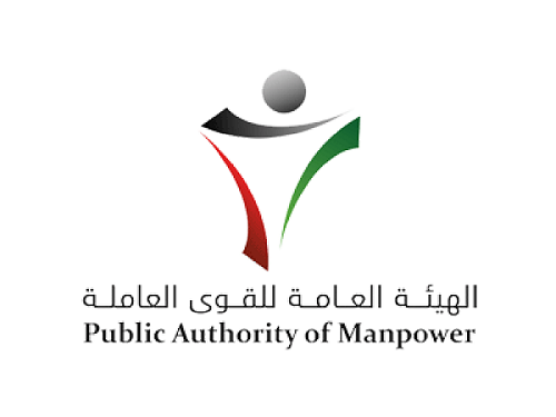 شعار الهيئة العامة للقوى العاملة