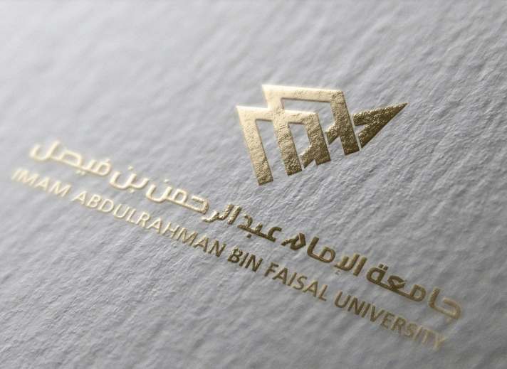 شعار جامعة الامام عبدالرحمن بن فيصل .. أهم تخصصات الجامعة