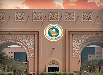 جامعة الملك فيصل الخدمات الطلابية