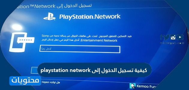 تدريبات التجريد الحلزونية تسجيل الدخول Ps4 Sjvbca Org