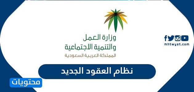 مصلحة جائزة قطاع  Due Abbandono Hula hoop وزارة العمل قطر العقد الالكتروني - musafoorumi.net