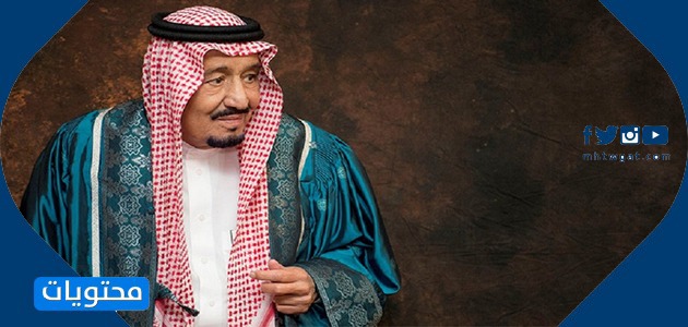 الملك سلمان بن عبدالعزيز صورة