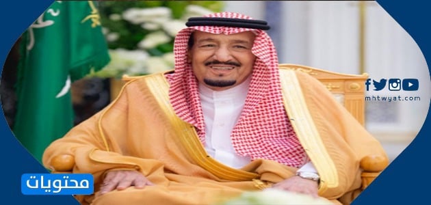 اجمل صور الملك سلمان بن عبدالعزيز 2020