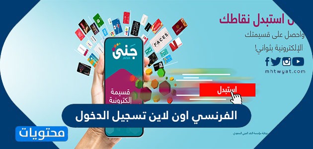 تسجيل دخول العربي بنك تسجيل الدخول
