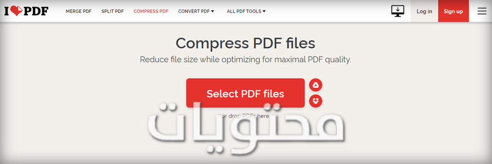 ملفات ممكن pdf تصغير برنامج لأصغر حجم برنامج تصغير