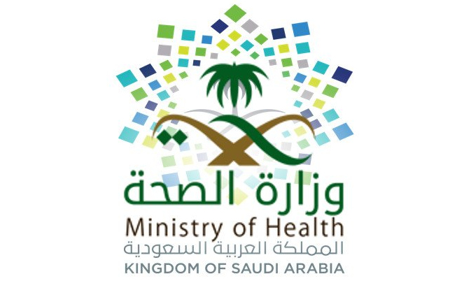 رؤية السعودية 2030 في القطاع الصحي pdf
