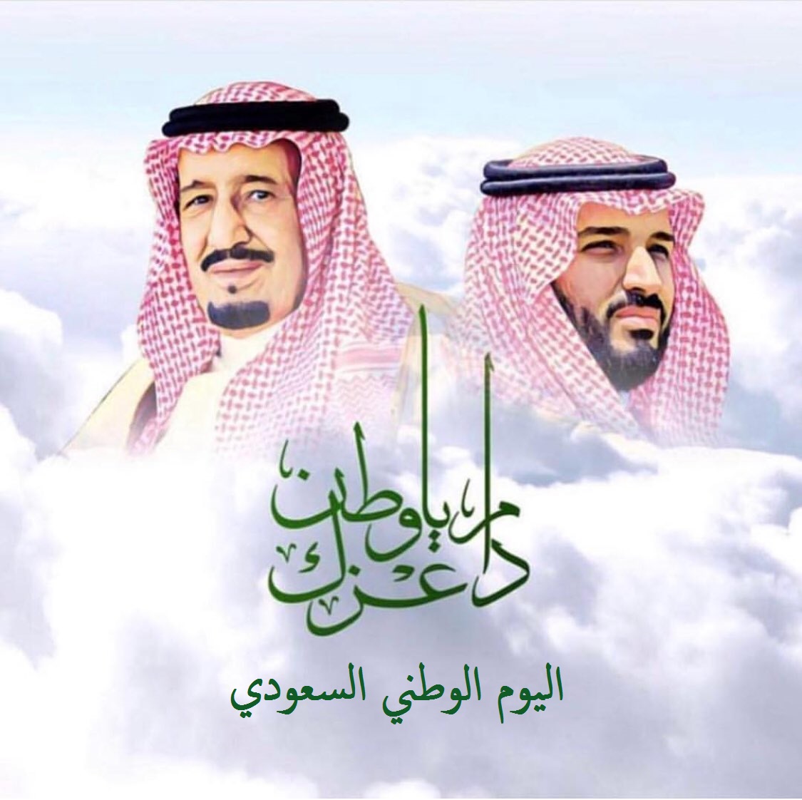 صور الملك سلمان بن عبدالعزيز ال سعود png دقة عالية موقع محتويات