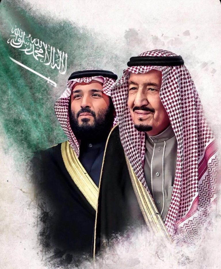 الملك سلمان png