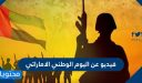 فيديو عن اليوم الوطني الاماراتي .. احتفالات الإمارات باليوم الوطني 2025