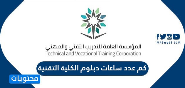 منصة التدريب التعاوني جامعة الطائف