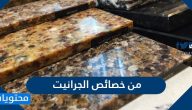 من خصائص الجرانيت .. أهم المميزات التي يحتوي عليها حجر الجرانيت
