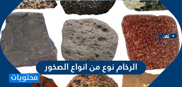 الرملي من الصخور الرسوبية الحجر 5 مخططات