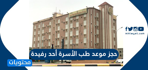 مستشفى القوات المسلحة بالجنوب تسجيل الدخول