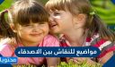 مواضيع للنقاش بين الاصدقاء وأهم اسئلة للنقاش بين الأصدقاء