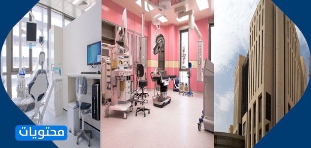 مستشفى طب الأسنان الجامعي