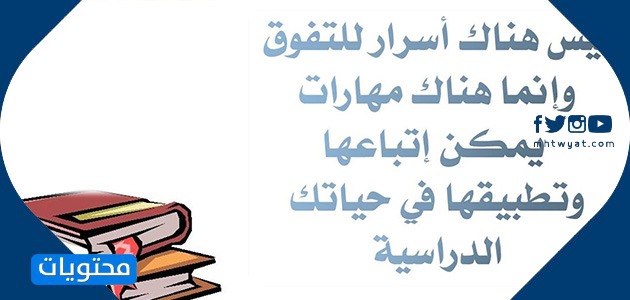بطاقات ترحيب بالطالبات