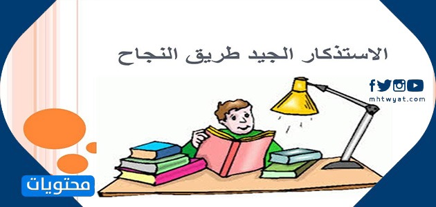 بطاقات ترحيب بالطالبات