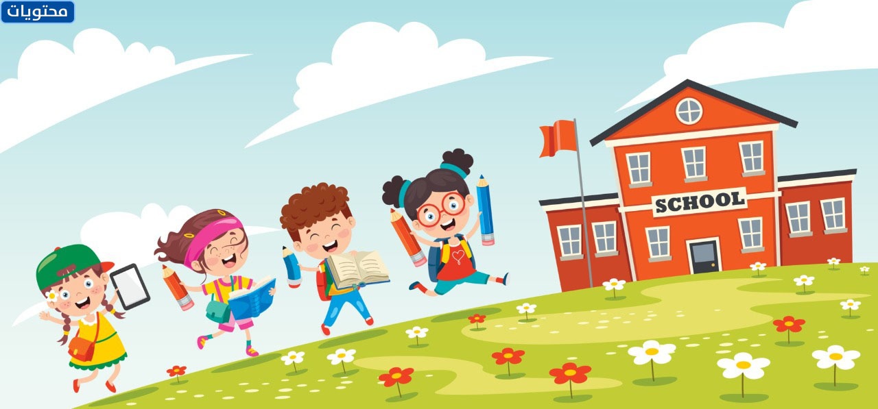 عبارات عن بداية الفصل الدراسي الثاني 