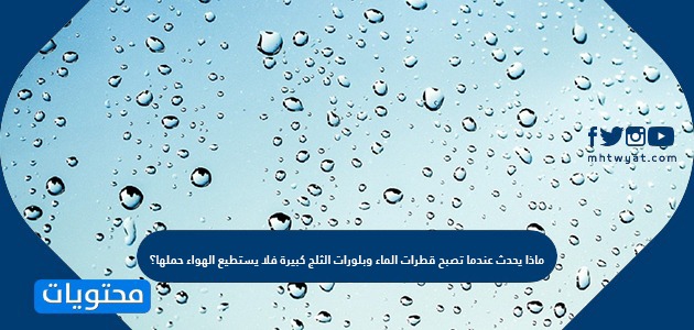 اذا كانت درجة حرارة في المنطقة ٩٥ ف فما درجة الحرارة بالسلسيوس موقع معلمي