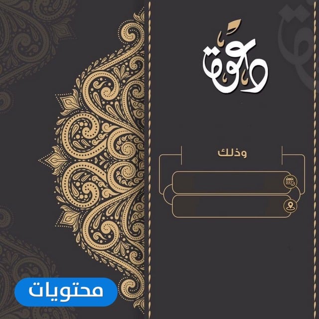تصاميم بطاقات جاهزة للكتابة عليها ورود جاهزة وجديدة 2021 المعلمين العرب