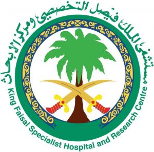 شعار مستشفى الملك فيصل