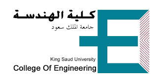 شعار كلية الهندسة 