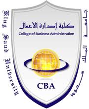 شعار كلية إدارة الأعمال