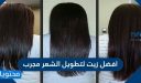 افضل زيت لتطويل الشعر مجرب